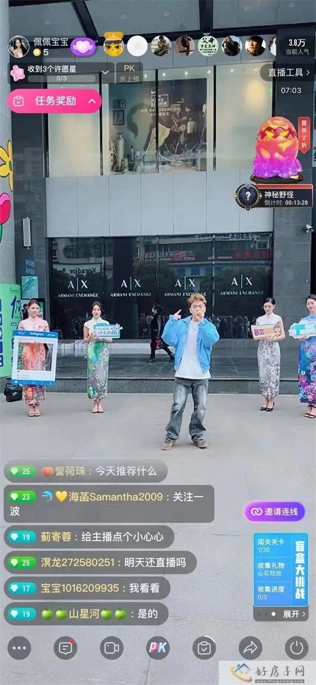 苑启遵义 花young生活 | 东都江山苑美好生活热爱季圆满落幕            </h1>(图4)